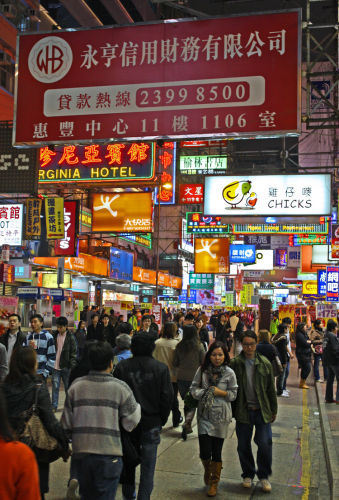 Kowloon - Hong Kong