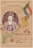 Kerskaartjie
